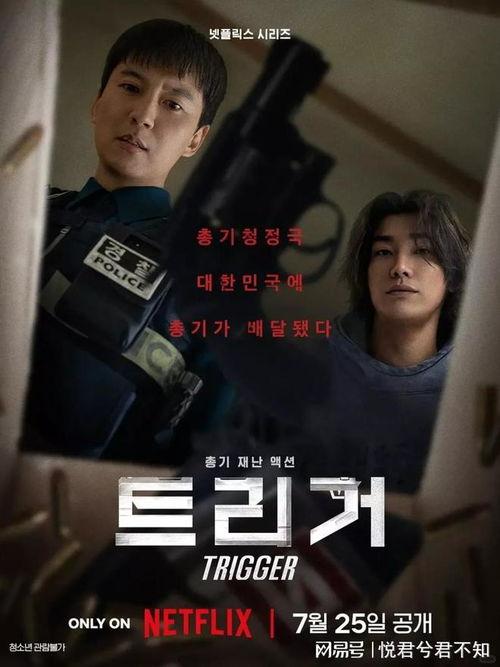 犯罪韩剧在线观看,犯罪韩剧在线观看指南