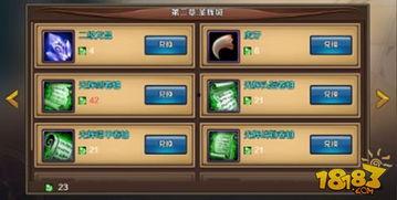 龙晶骑士最新爆料消息,揭秘神秘力量背后的真相